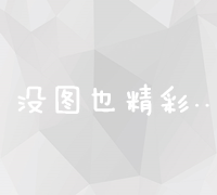 揭秘站长申论骗局操作手法：专家分析揭示细节